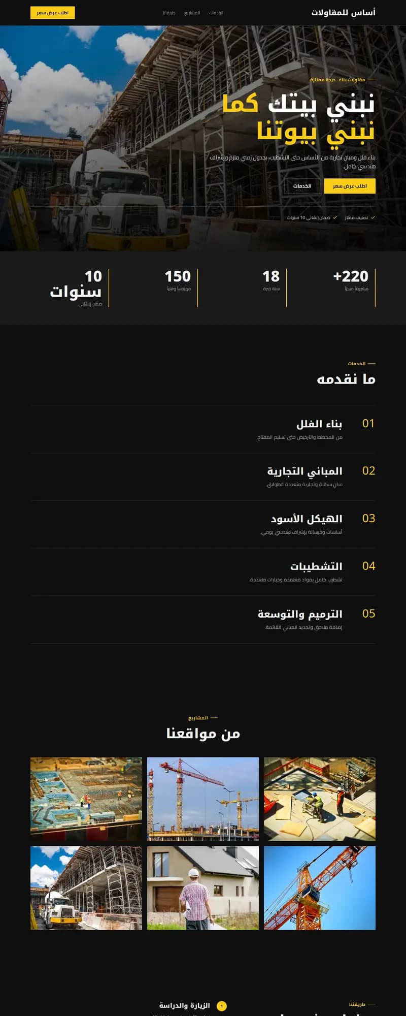 معاينة نموذج أساس