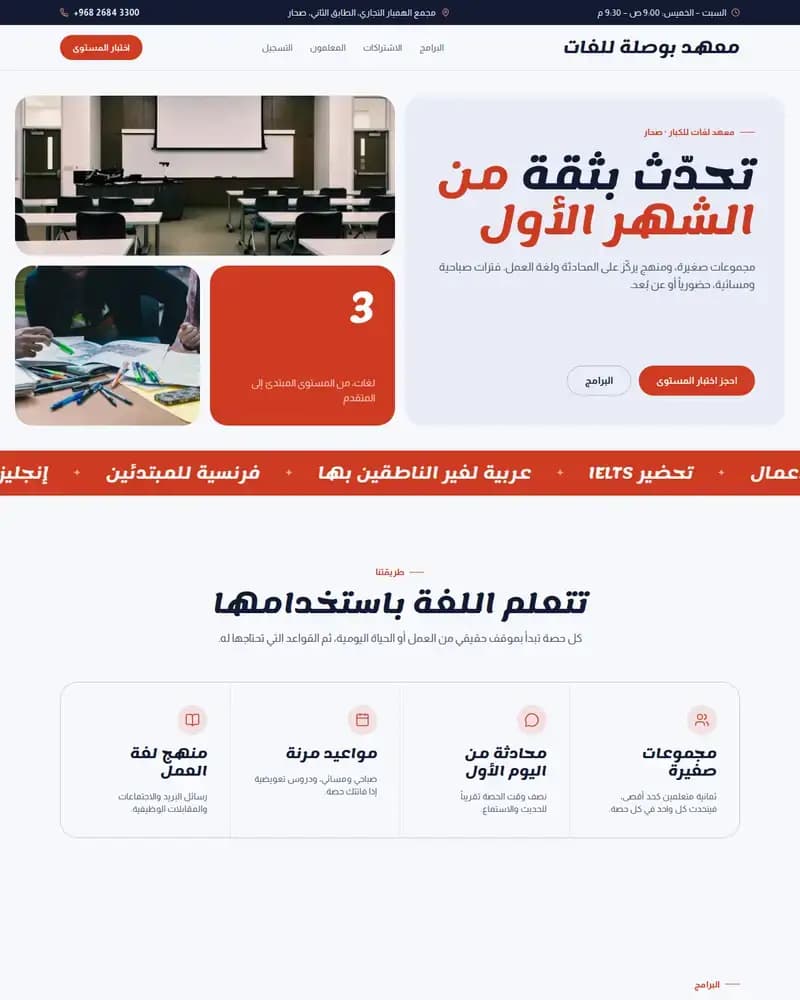 معاينة نموذج بوصلة