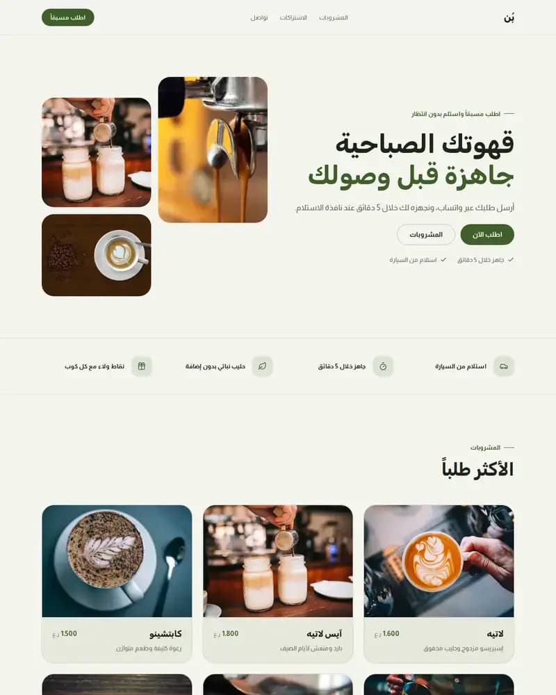 معاينة نموذج بُن