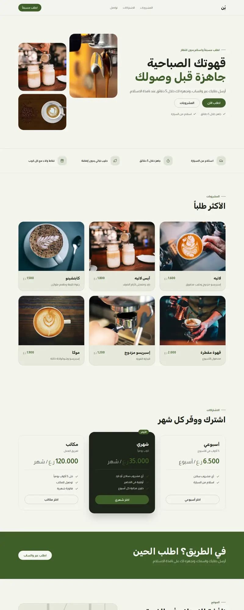 معاينة نموذج بُن