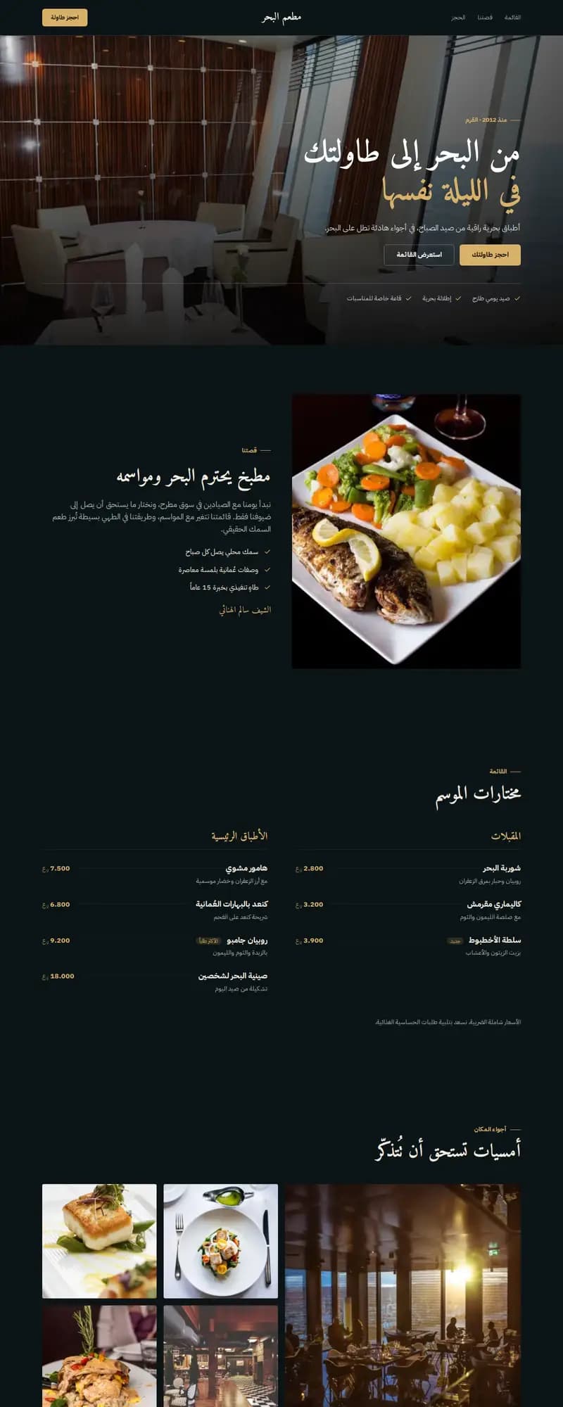 معاينة نموذج مرسى