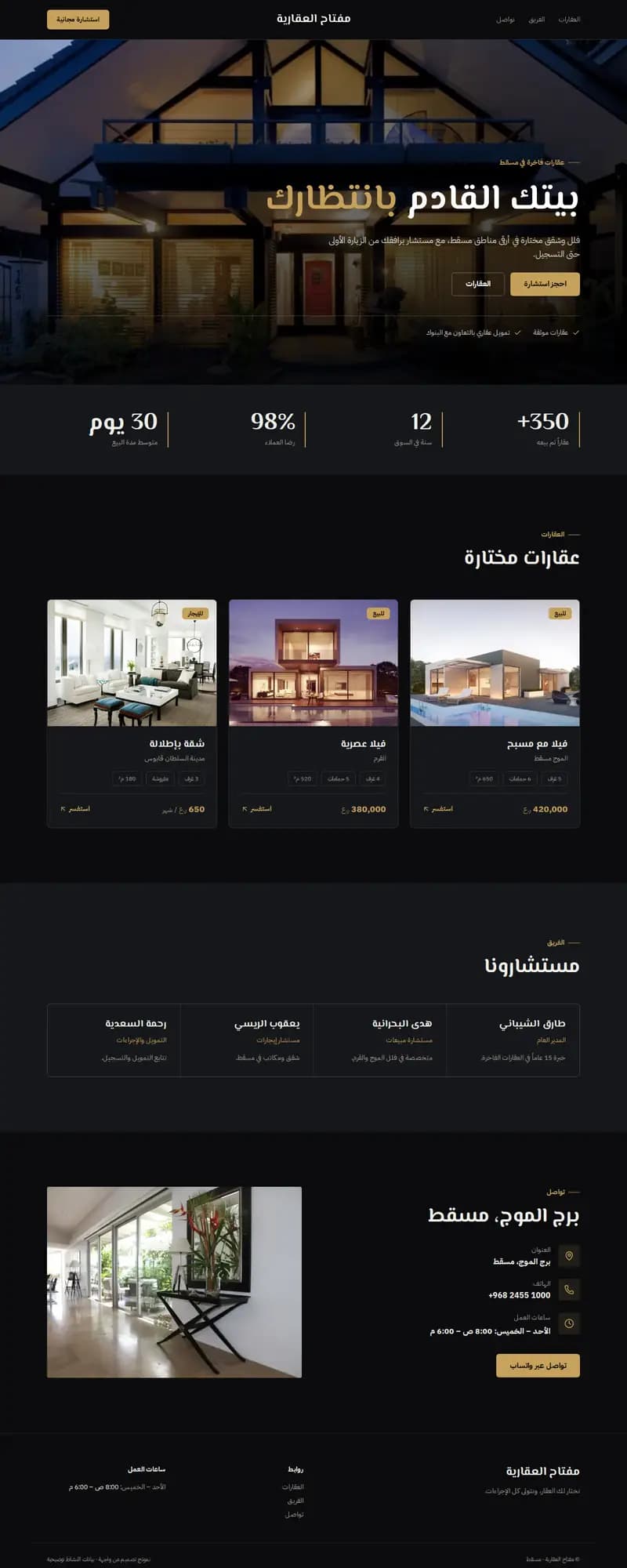 معاينة نموذج مفتاح
