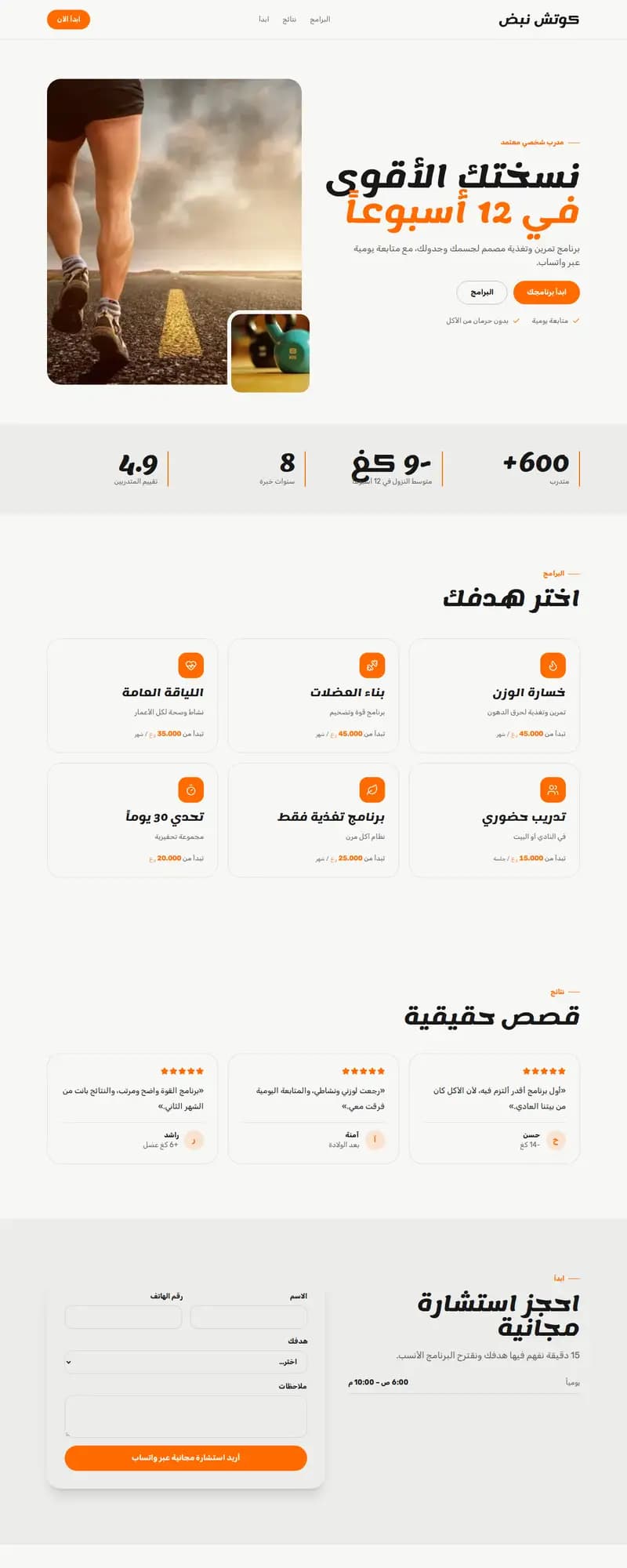 معاينة نموذج نبض