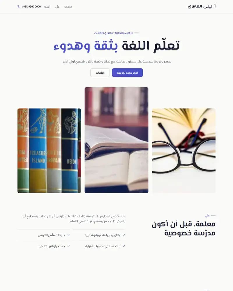 معاينة نموذج قلم