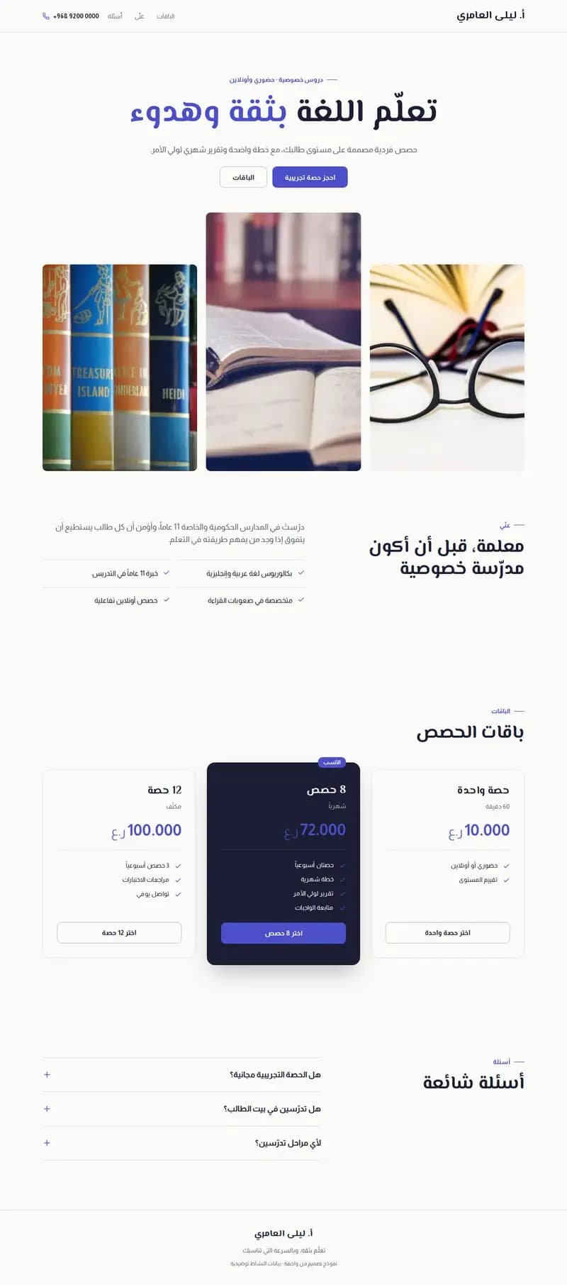 معاينة نموذج قلم