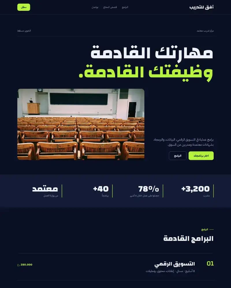 معاينة نموذج أفق
