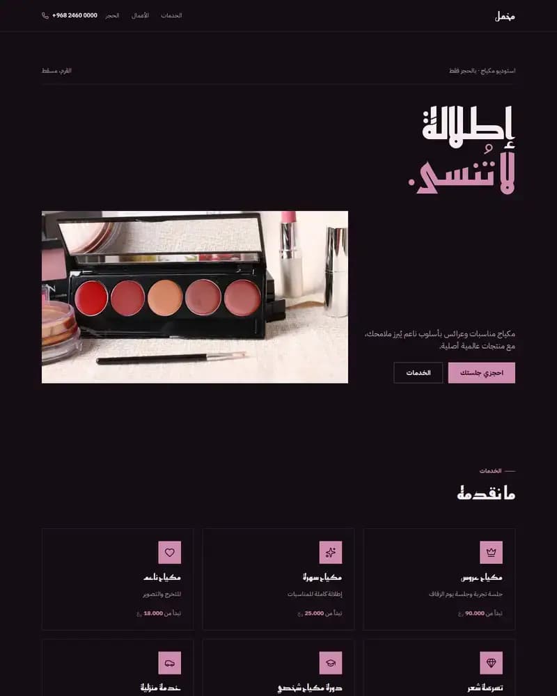 معاينة نموذج مخمل