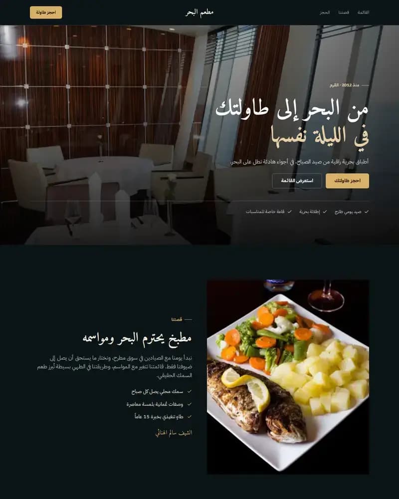 معاينة نموذج مرسى