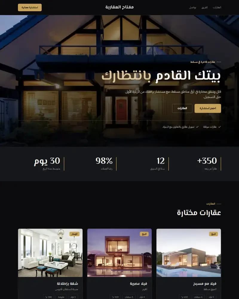 معاينة نموذج مفتاح
