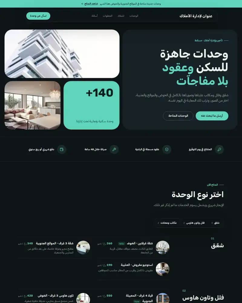 معاينة نموذج عنوان